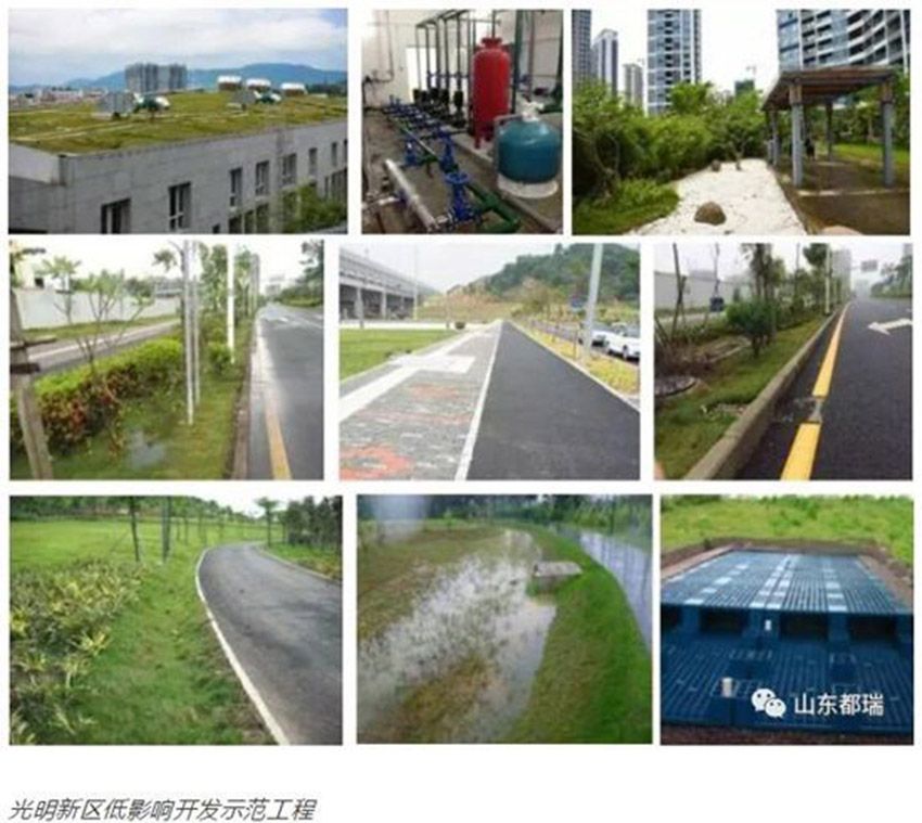 如何理解「海綿城市」的概念？